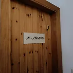 Appartement Inmocyma Cerler-anayon Pie De Pistas *